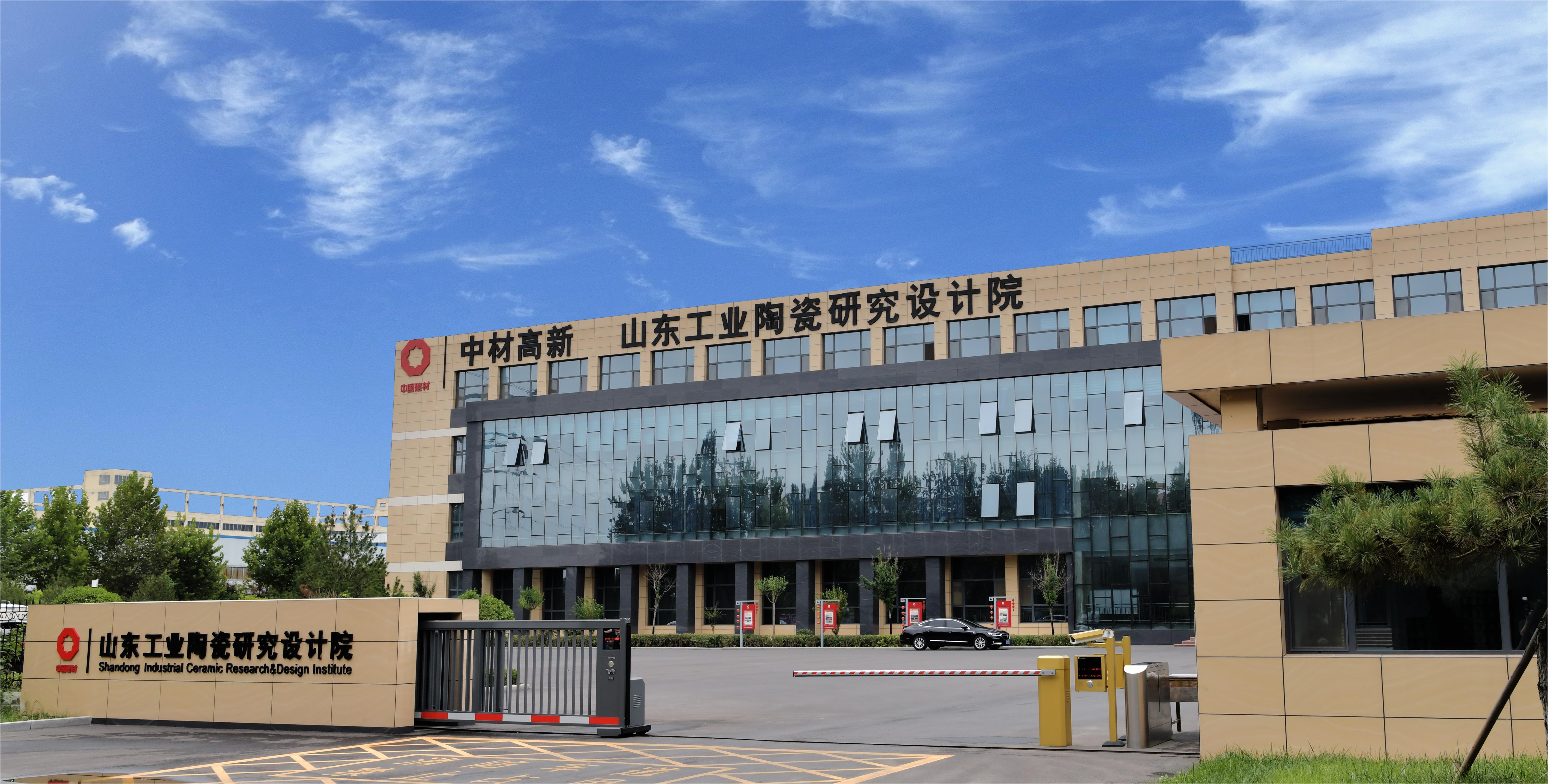 省新材料领军企业50强名单公布淄博高新区3家先进陶瓷产业链重点企业入选