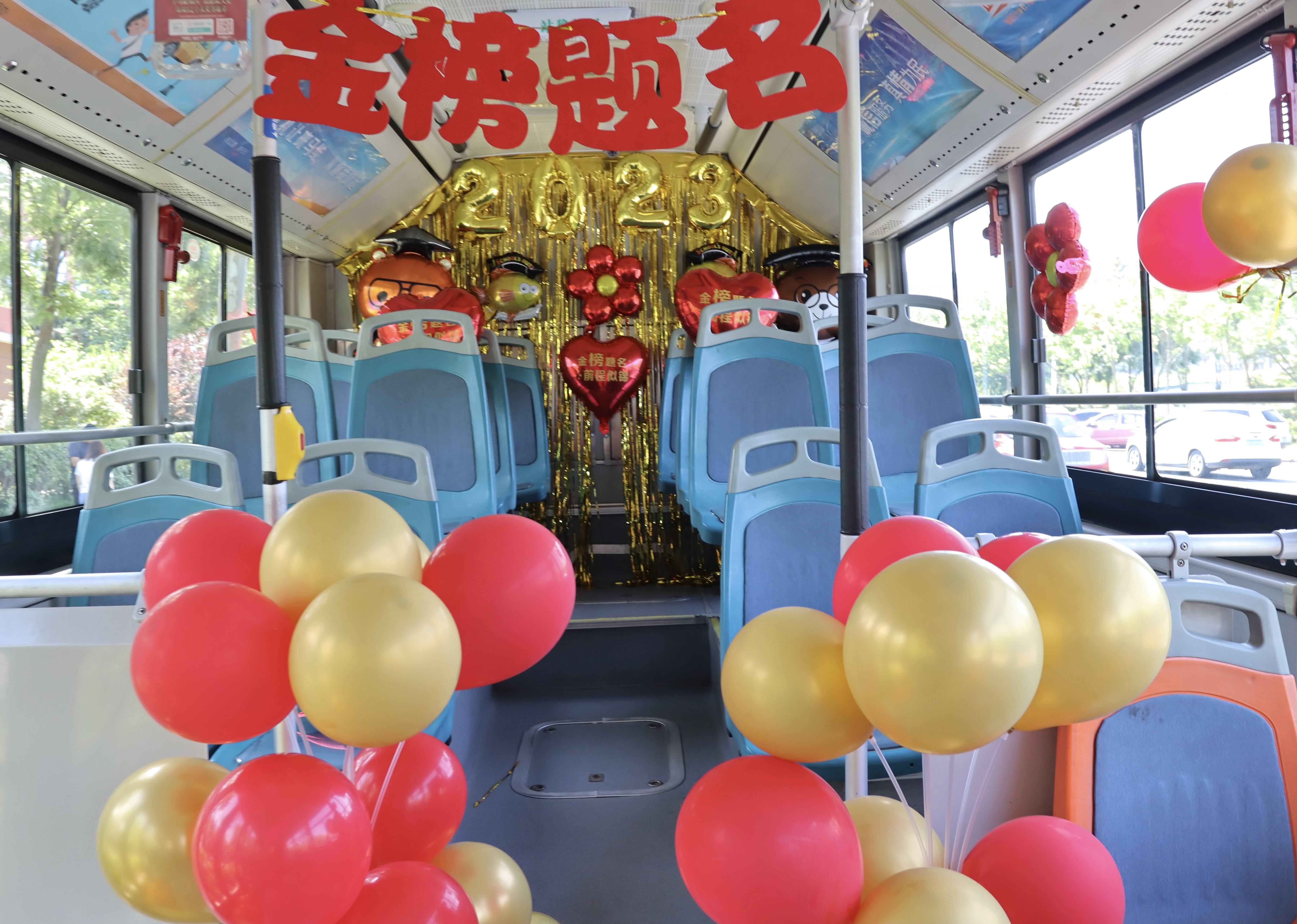 真情巴士公交车车厢精心“装扮”，为考生送上祝福。