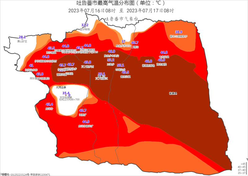 吐鲁番市7月16日8时至17日8时最高气温实况图（摄氏度）。新疆气象台供图