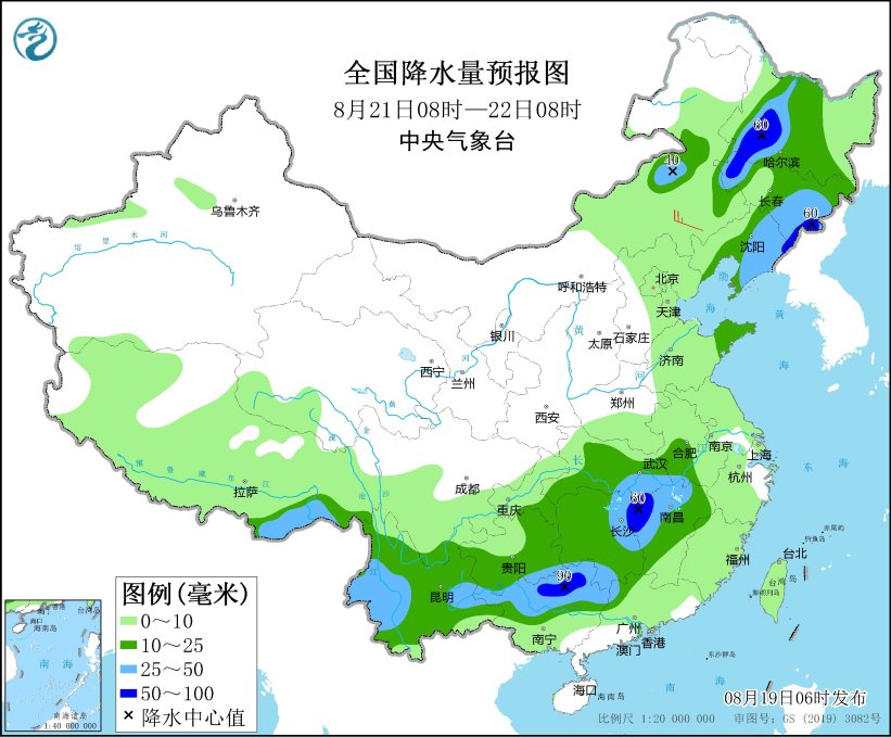 全國降水量預(yù)報(bào)圖（8月21日08時(shí)-22日08時(shí)）