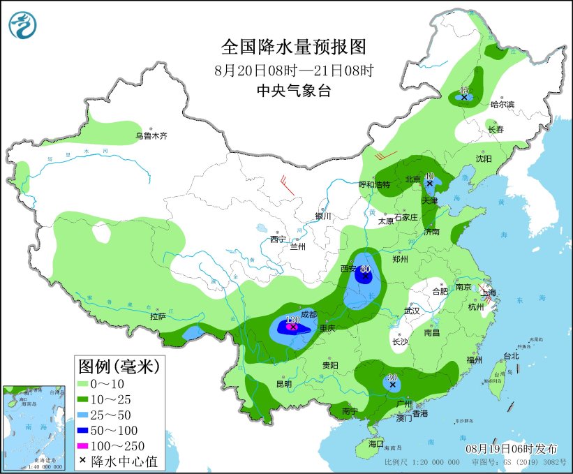 全國降水量預(yù)報(bào)圖(8月20日08時(shí)-21日08時(shí))