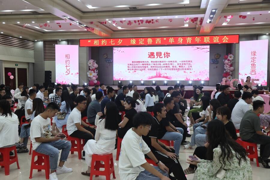 “遇见你”互动环节