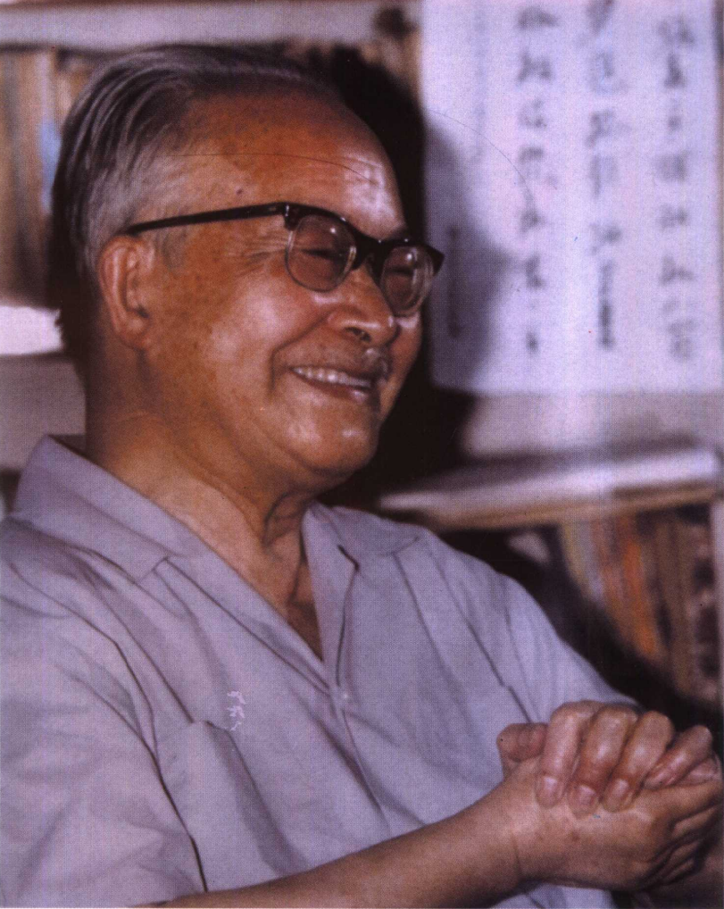 沈从文。陈复礼摄
