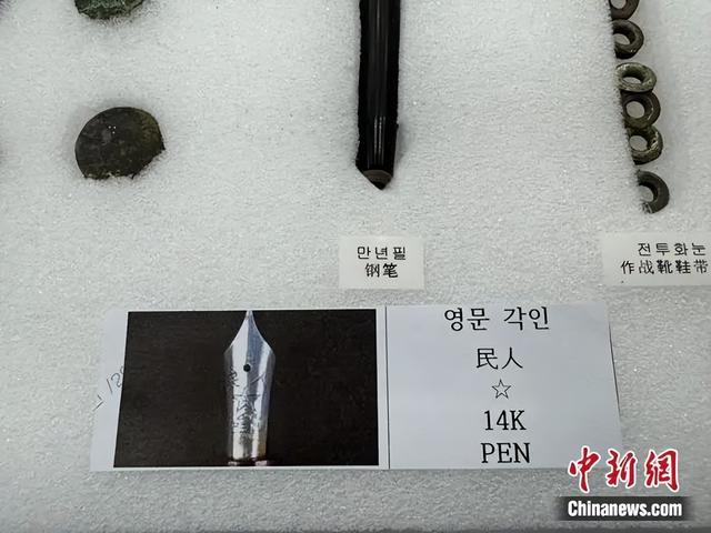 图为部分志愿军烈士遗物。中新网记者 刘旭 摄