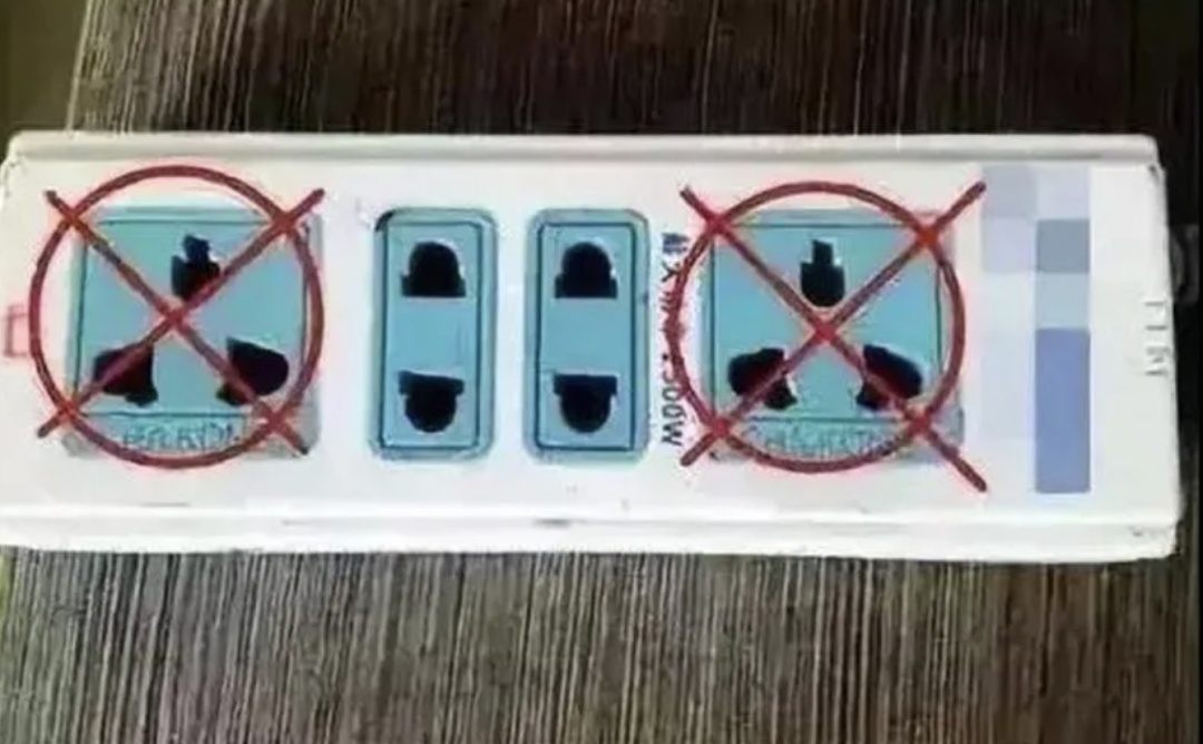 △已被禁用的万能插座