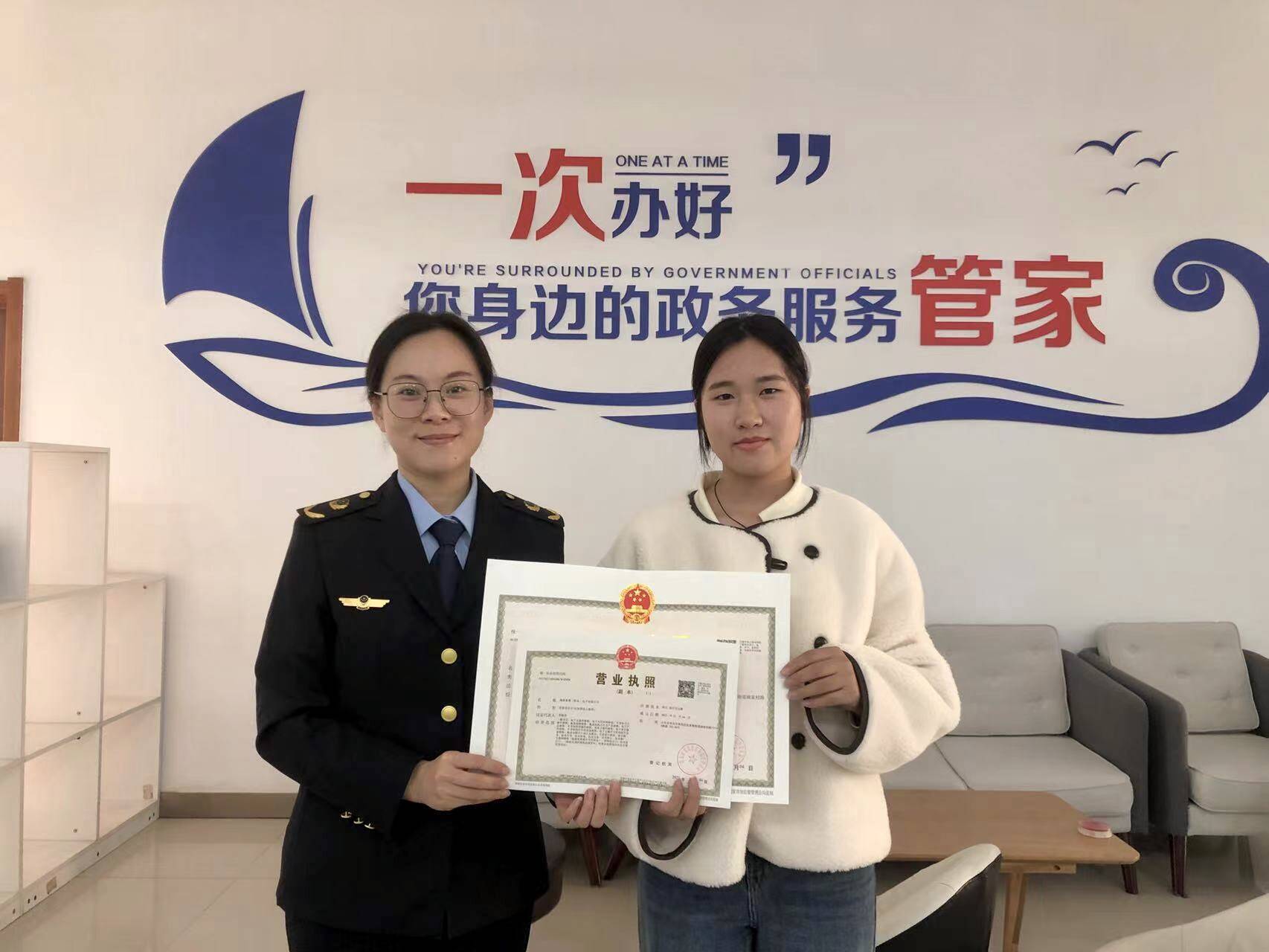 福来喜得（青岛）电子有限公司拿到营业执照。
