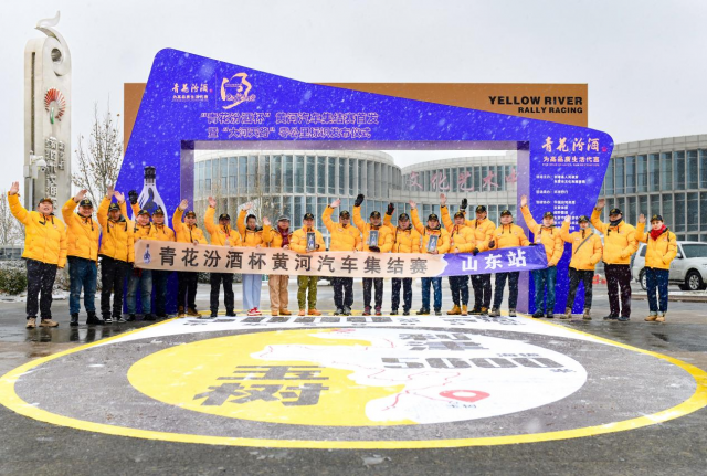 12月11日，参赛车手在汽车集结赛发车仪式上。新华网发（王正 摄）