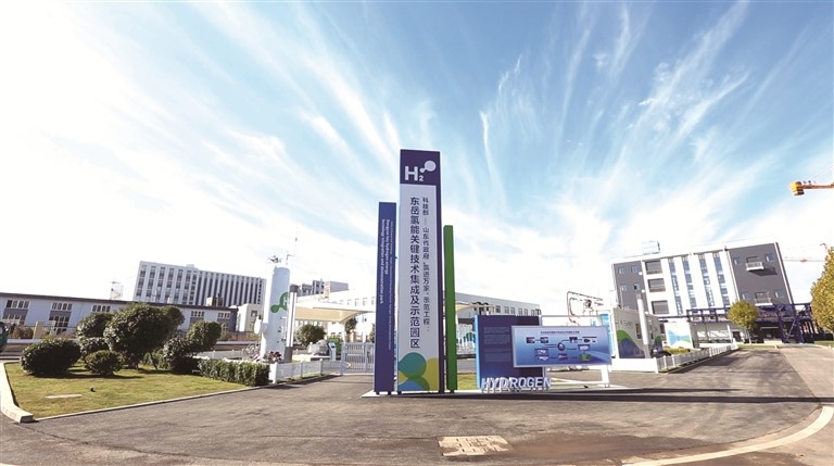 “氢进万家”示范工程氢能园区