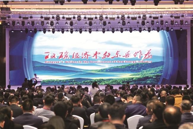 东岳集团2024产业链合作年会现场