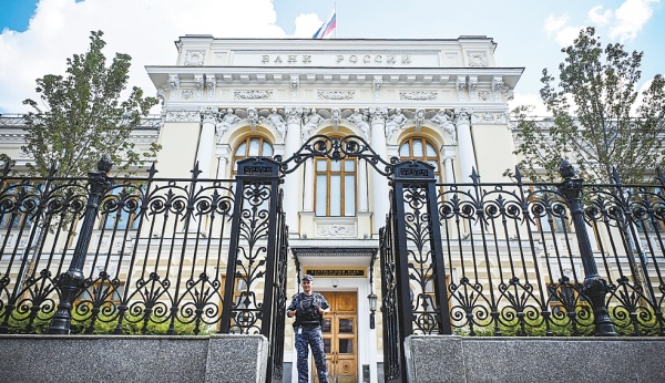 位于莫斯科市中心的俄罗斯中央银行总部。（法新社）