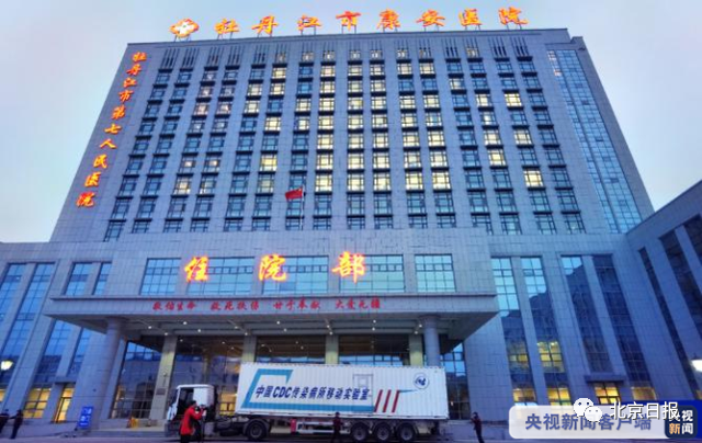 #?大众日报·海报新闻#14人感染！又一地出现医院聚集性病例