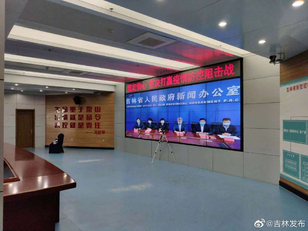 吉林发布微博官方：源头还未查清，吉林舒兰公安局洗衣工1传15