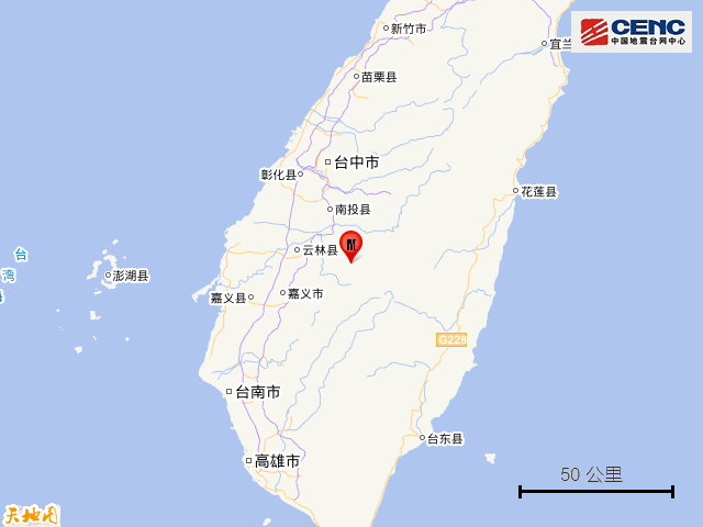 台湾南投县发生4 2级地震 震源深度26千米