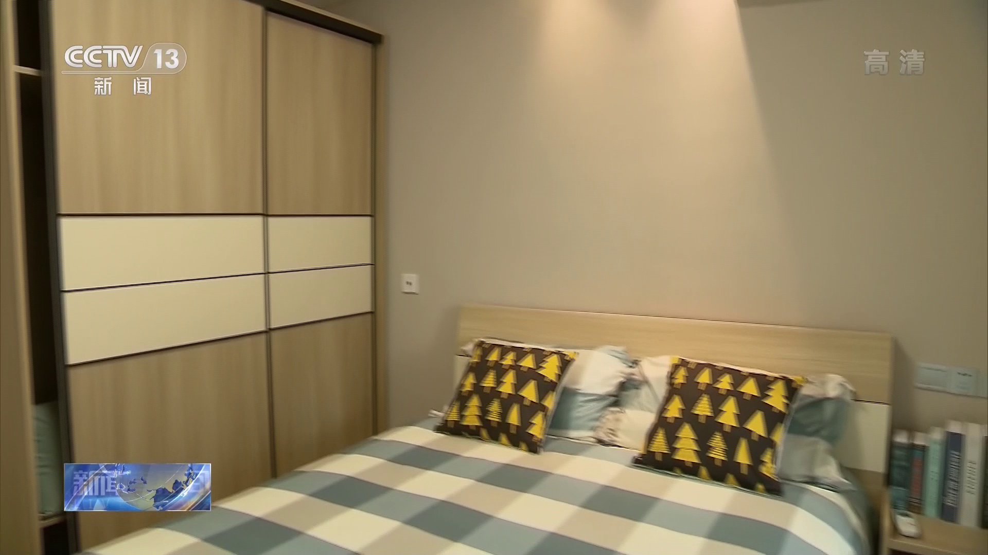 央视新闻上海试点公租房拆套供应：为务工者提供“一张床”