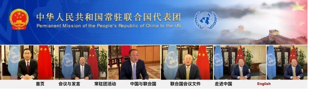 人民日报微信公号|耿爽大使，初次见面！