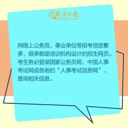 ?经济日报微信公众号|874万应届毕业生注意啦！今年就业政策有新变化