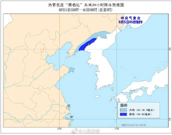 @人民日报|注意防范!暴雨台风双预警来了