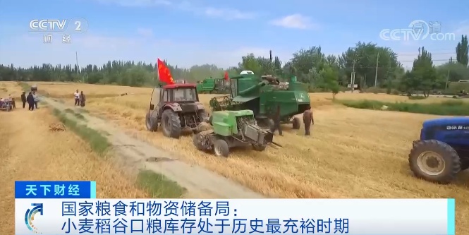 央视财经微信公号|粮食库存,创了一个历史之最!价格怎么走