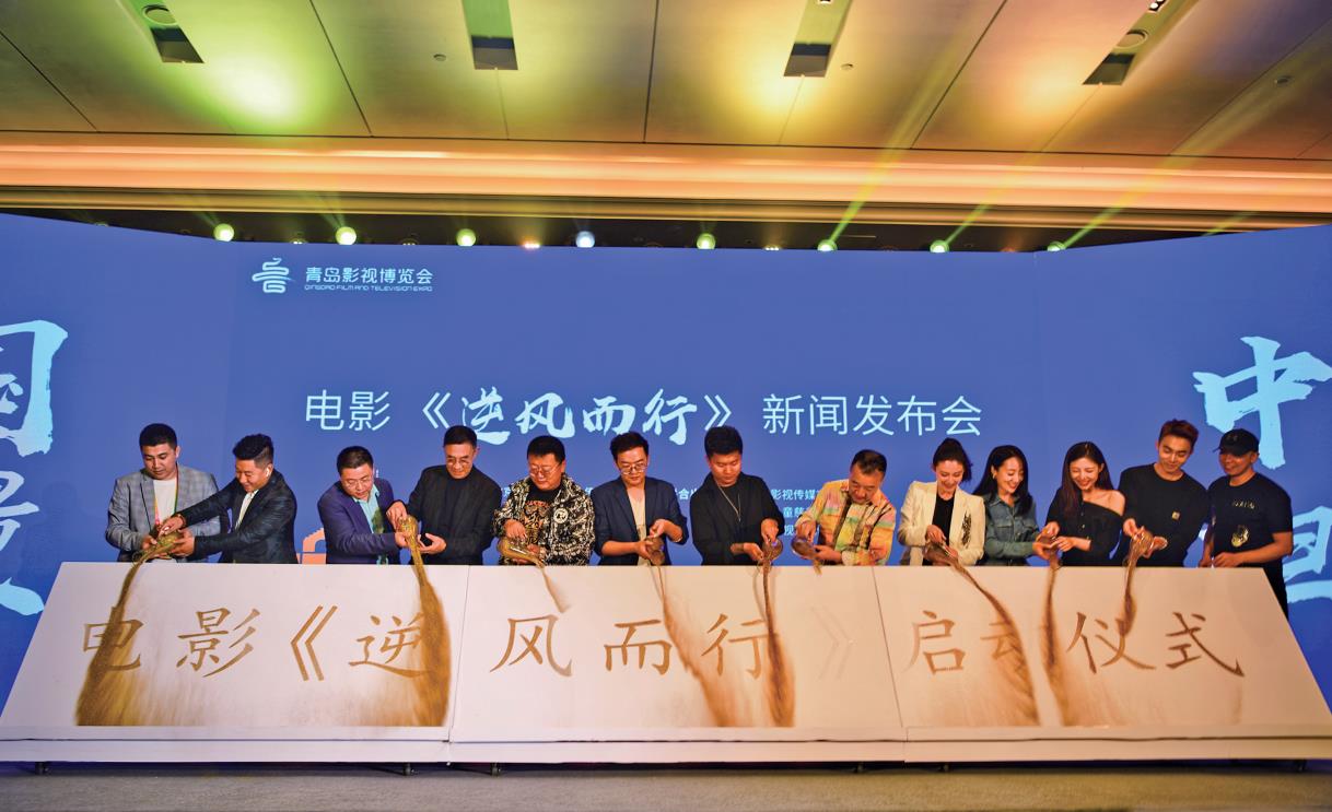 杜志国(左四)等嘉宾参加电影开启仪式。青岛西海岸报记者 王雪 报道 杜志国(左四)等嘉宾参加电影开启仪式。青岛西海岸报记者 王雪 报道