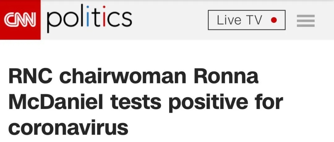 环球时报|美国共和党全国委员会主席新冠病毒检测呈阳性