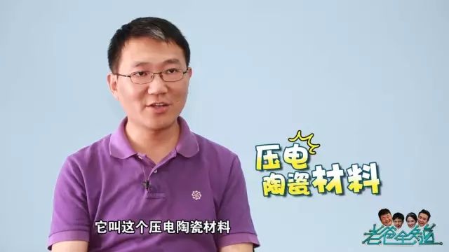央视财经|每天走了多少步，微信是怎么知道的？多年的疑问终于解开了