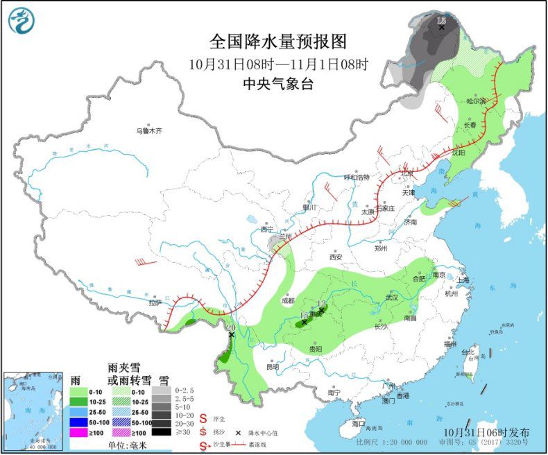 中国新闻网|冷空气继续影响北方地区 山东半岛等地部分地区有4～6级风