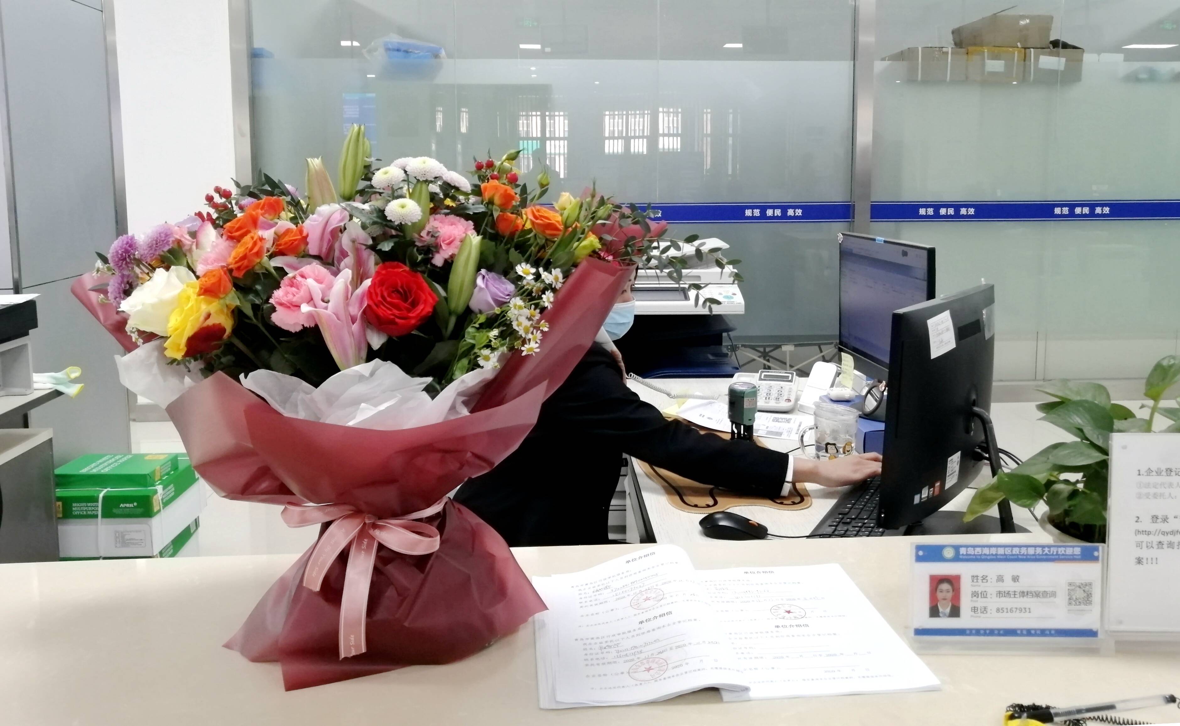 市民为区政务服务大厅档案查询窗口送来鲜花，感谢工作人员热心周到的服务。(胡全福 摄)