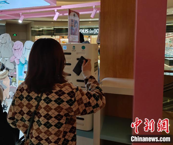 用户在商场归还共享充电宝。中新网记者 张旭 摄