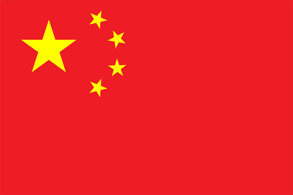 国旗1024.png?x-oss-process=style/w10