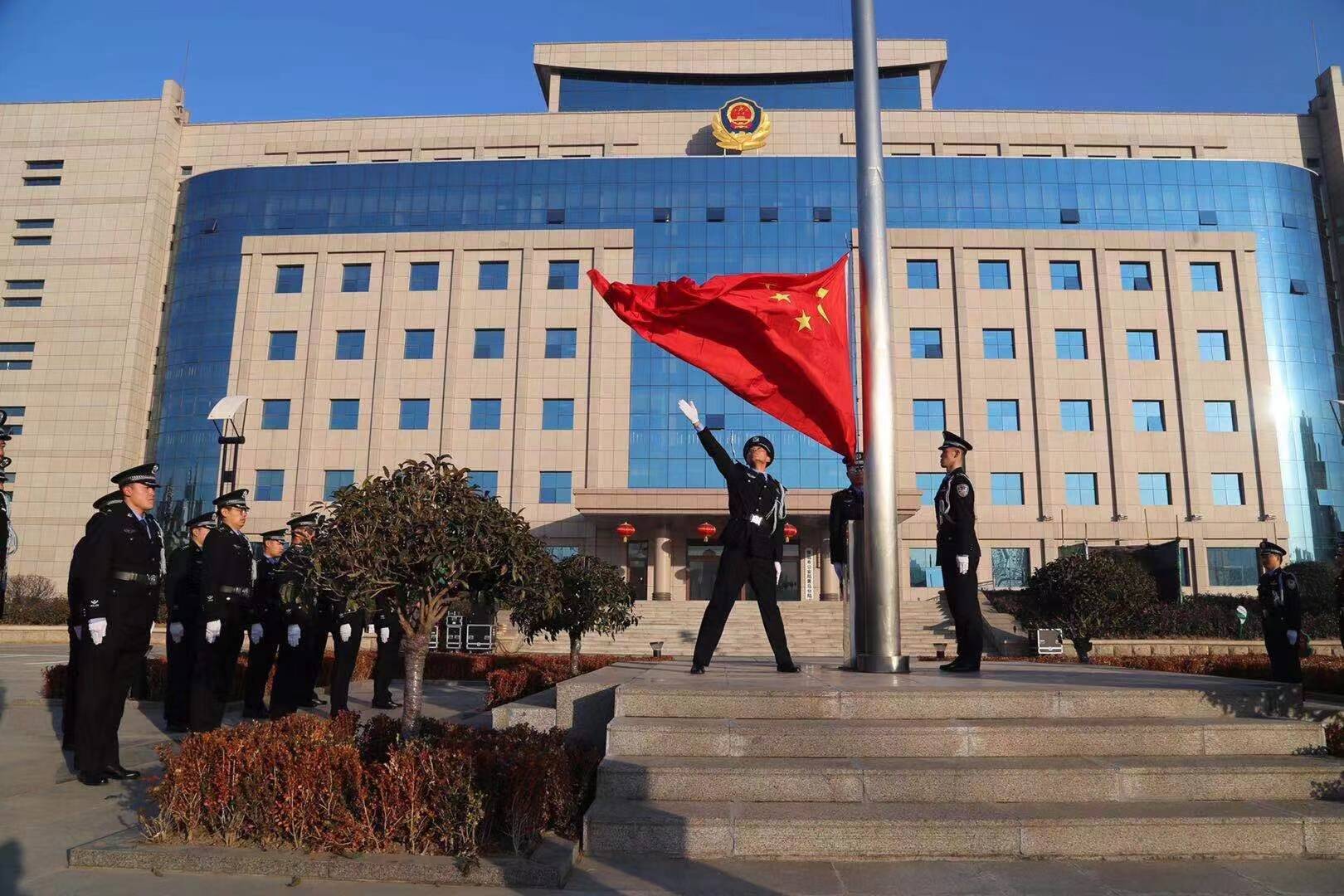 首个中国人民警察节当日，黄岛公安分局举行升国旗仪式。