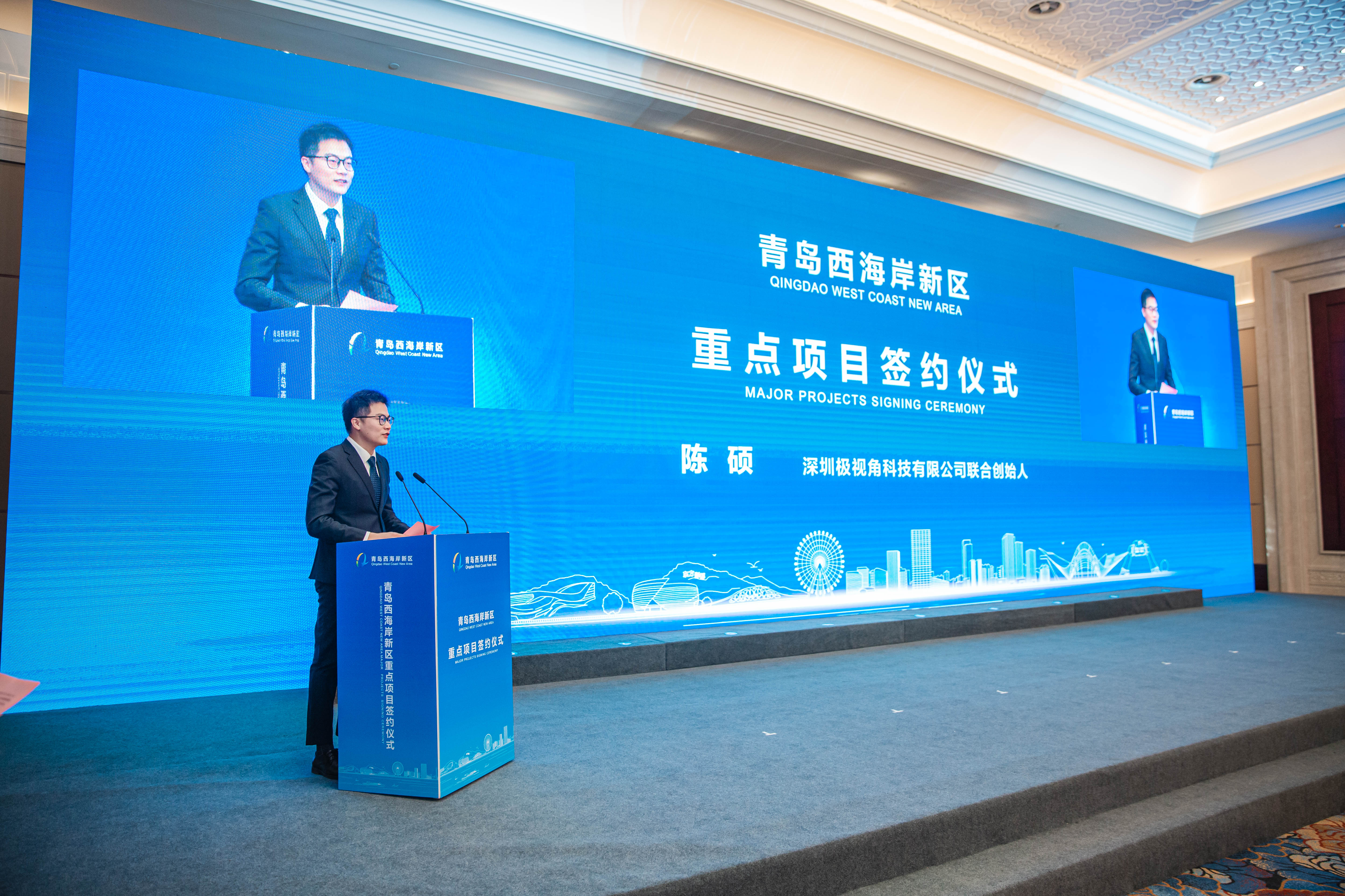深圳极视角科技有限公司负责人“点赞”新区营商环境。