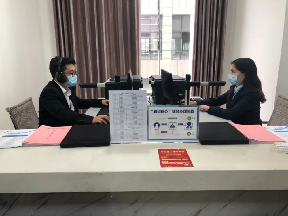 ↑贵州桐梓县政务服务中心的“跨省联办”窗口 李惊亚 摄 ↑贵州桐梓县政务服务中心的“跨省联办”窗口 李惊亚 摄
