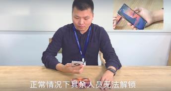 图为瑞莱智慧团队研究人员用一副特制眼镜攻破了手机人脸识别系统。 受访者供图