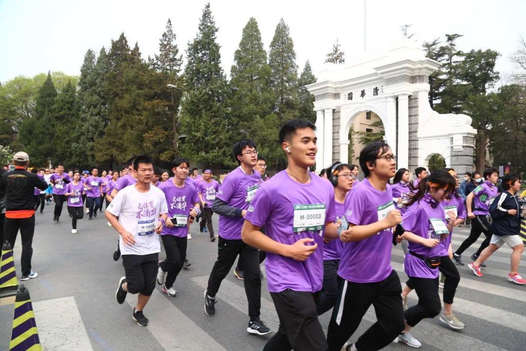 △2021年4月10日，三千余名清华师生、校友相聚清华园，用奔跑庆祝建校110周年。