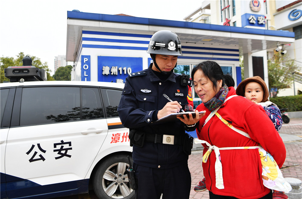在“漳州110”警务站，民警为迷路的民众提供帮助（1月7日摄）。“漳州110”是人民群众对福建省漳州市公安局巡特警支队直属大队的简称。自1990年8月成立以来，这个代号守护了当地百姓30余年。新华社记者 魏培全 摄