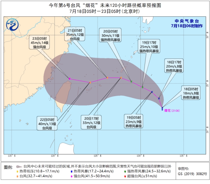 今年第6号台风“烟花”未来120小时路径概率预报图