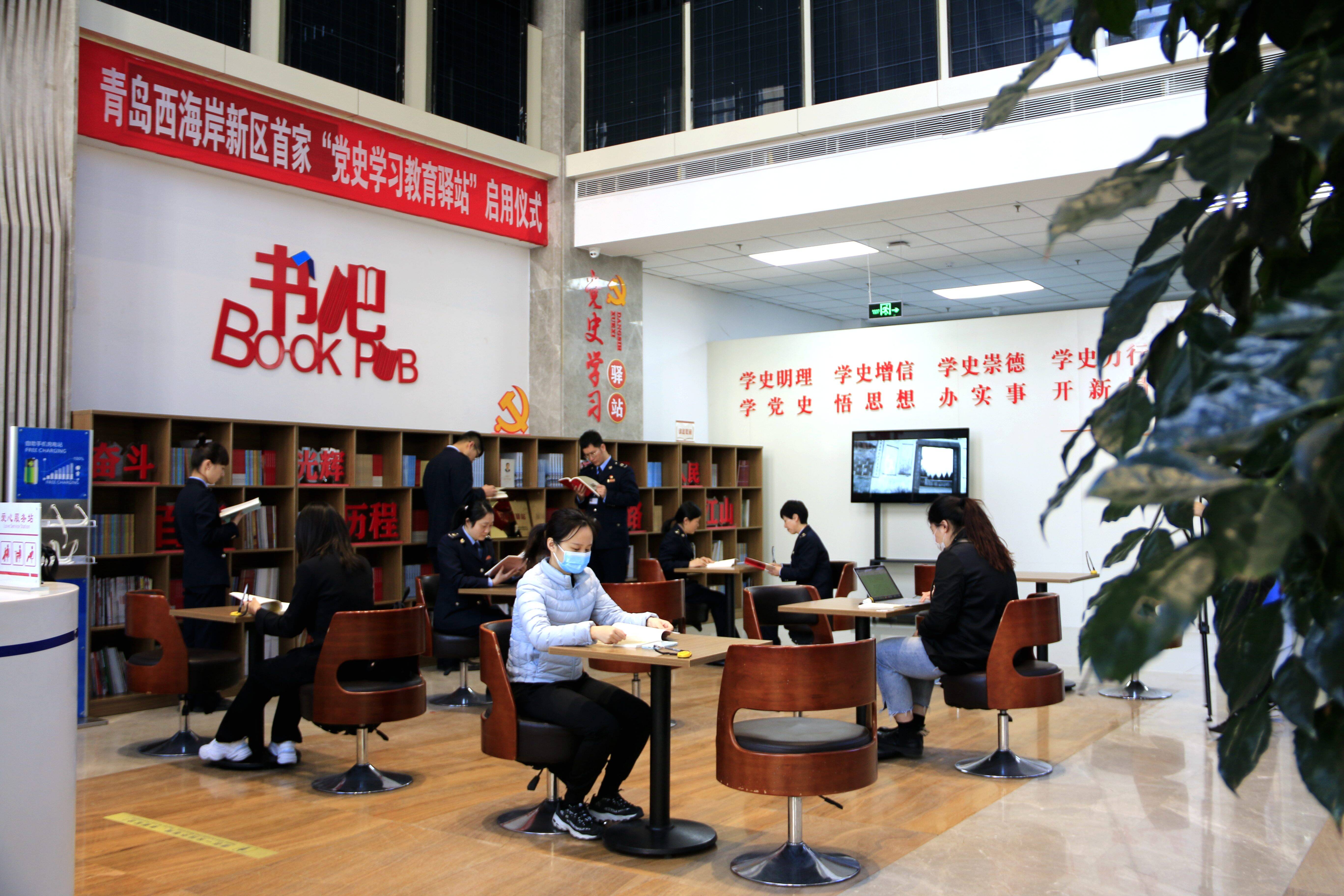 3月26日，全区首家“党史学习教育驿站”在新区政务服务大厅启用。胡全福 摄