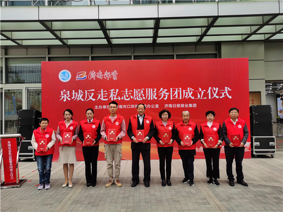 济南市多措并举取得反走私工作新成效