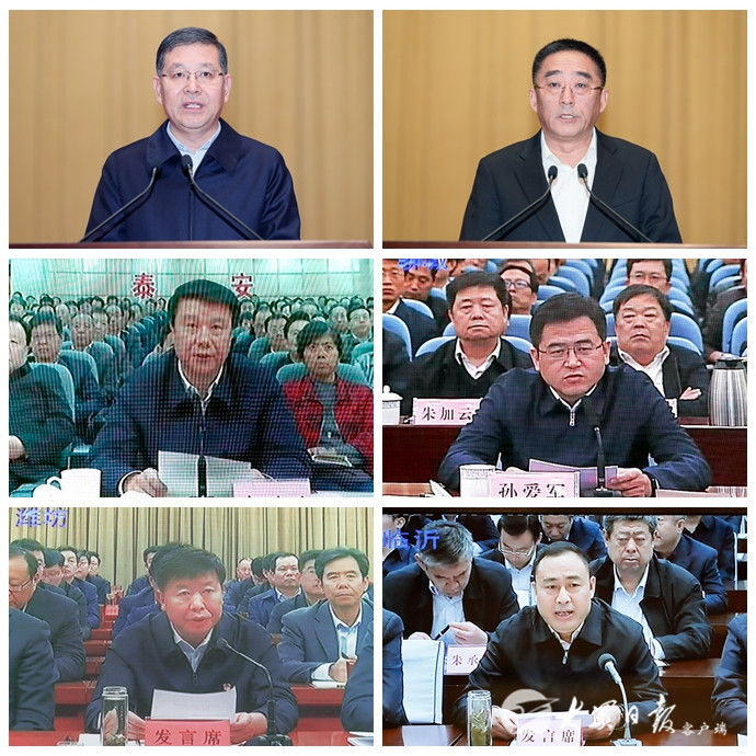 省委省政府重点工作推进落实情况视频会议召开