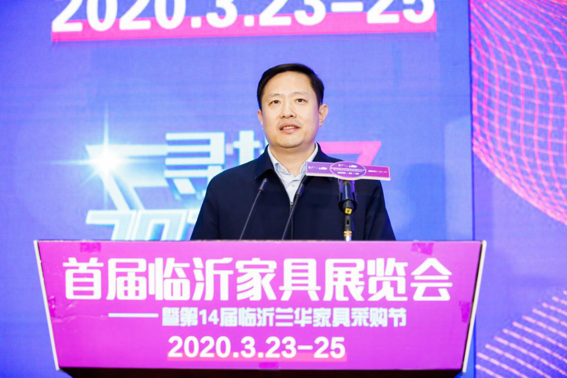 临沂市政协副主席、临沂商城管委会主任李宗涛先生致辞 临沂市政协副主席、临沂商城管委会主任李宗涛先生致辞