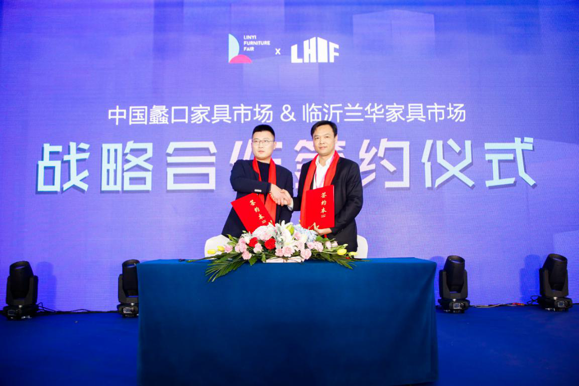 中国蠡口家具市场&临沂兰华家具市场战略签约仪式 中国蠡口家具市场&临沂兰华家具市场战略签约仪式