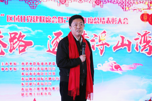 青岛市委组织部组织二处处长牛向荣致辞 青岛市委组织部组织二处处长牛向荣致辞