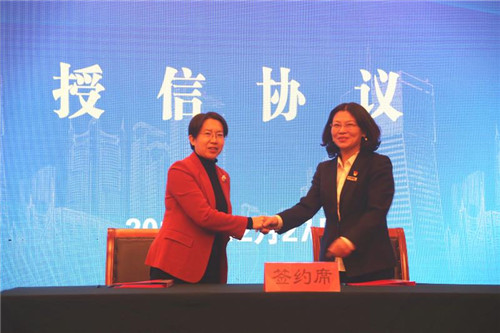 桓台县2020年新旧动能转换重点项目发布暨集中签约授信仪式现场 桓台县2020年新旧动能转换重点项目发布暨集中签约授信仪式现场