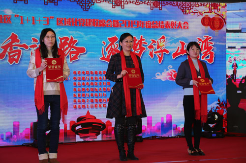 颁发“4A”全能社工荣誉证书 颁发“4A”全能社工荣誉证书