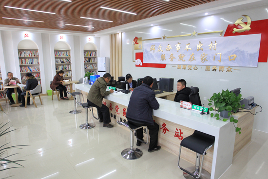 刘堤村党群服务中心内的业务大厅，村民在家门口就能办理业务。（王鑫 摄）