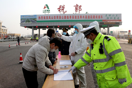 2月2日，棗莊市中交警大隊(duì)民警與衛(wèi)生、防疫等相關(guān)部門人員聯(lián)合在臨(沂)棗(莊)高速稅郭出入口設(shè)立的疫情監(jiān)測(cè)點(diǎn)對(duì)過(guò)往車輛和人員進(jìn)行信息登記、體溫檢測(cè)。