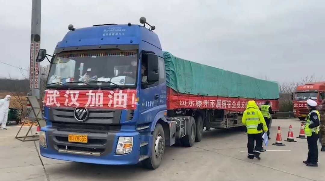 滕州市委、市政府捐赠的10吨医用消毒粉和100吨蔬菜抵达武汉