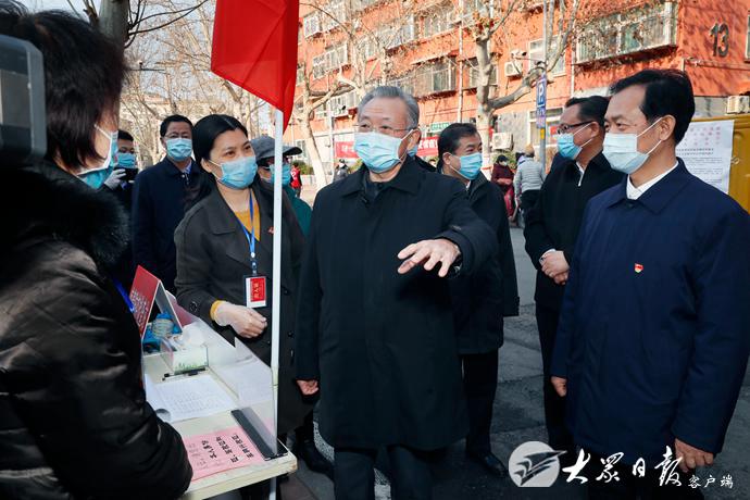 刘家义在济南调研指导疫情防控工作