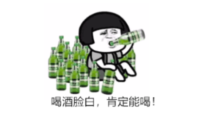 「」趣新闻：东北虎西北狼 喝酒喝不过山东小绵羊