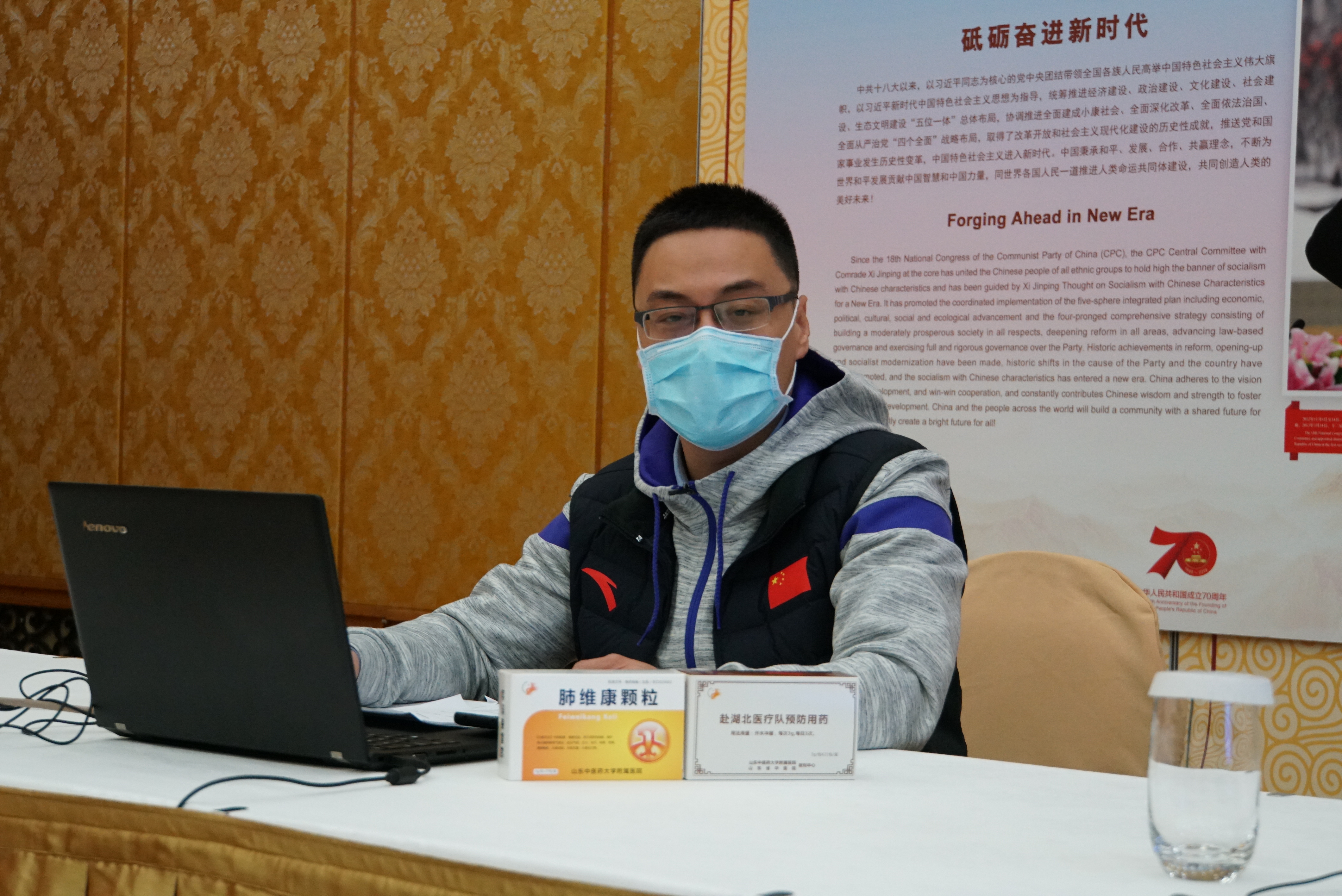 [大众日报客户端·海报新闻]山东赴英联合工作组与在英侨界代表视频连线，进行远程科普答疑